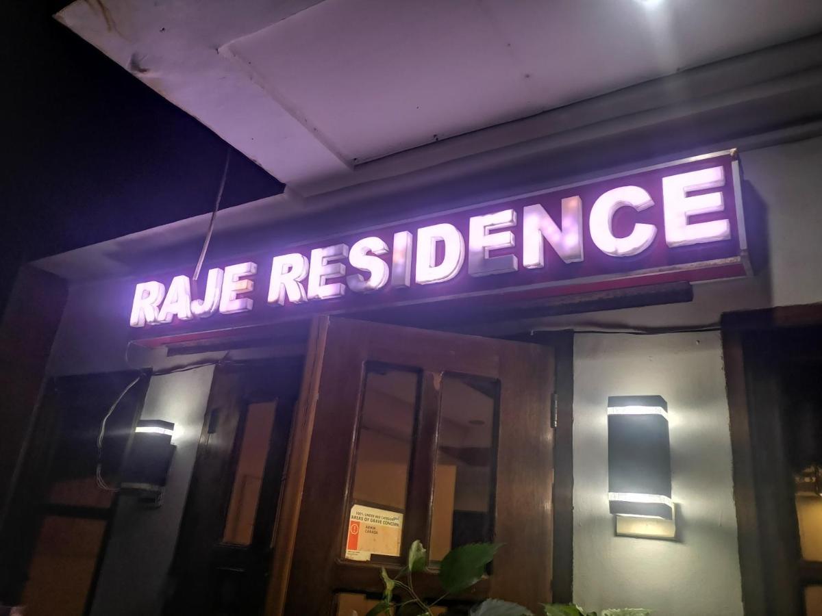 Raje Residence إل نيدو المظهر الخارجي الصورة